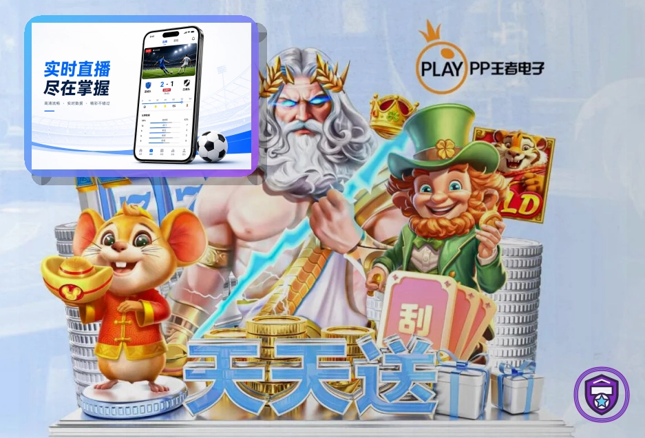 老哥网赛程比分